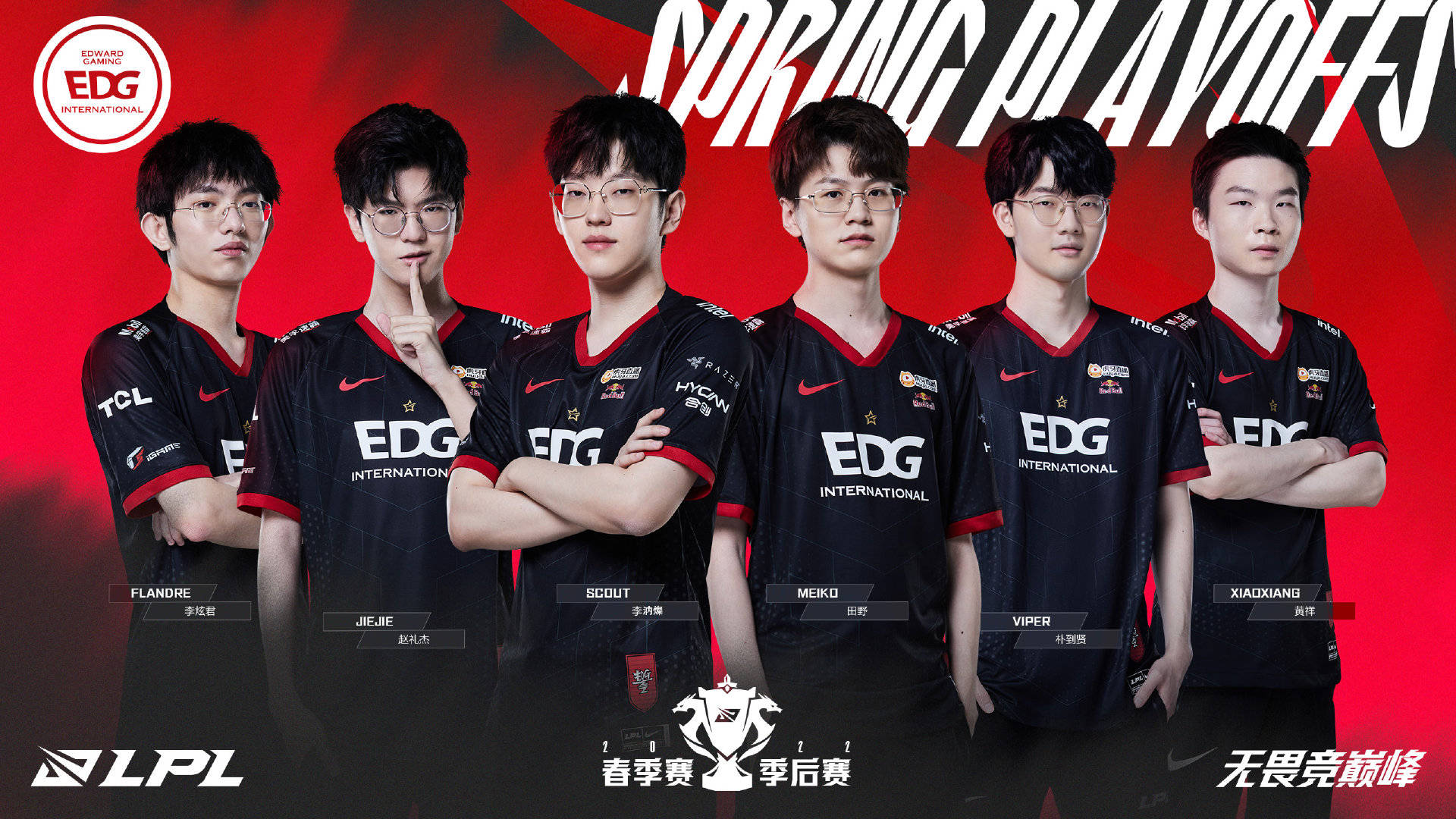 是再见全垒 是再见全垒