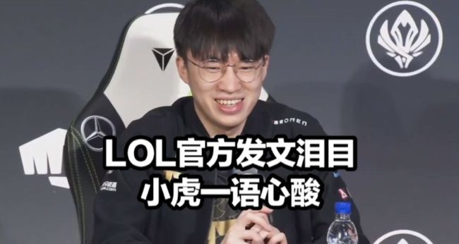 第二土豪线 第二土豪线