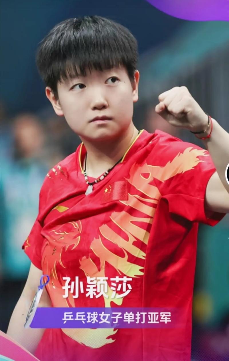 打野对位