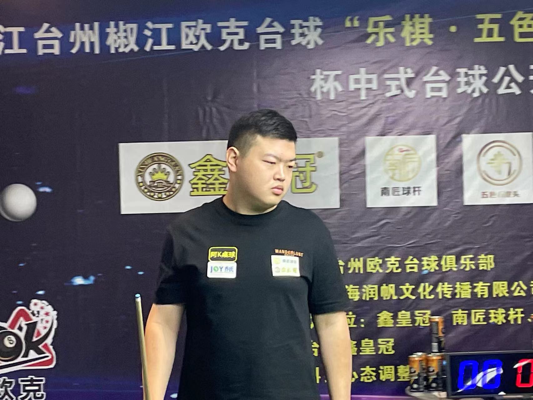 球失准 球失准