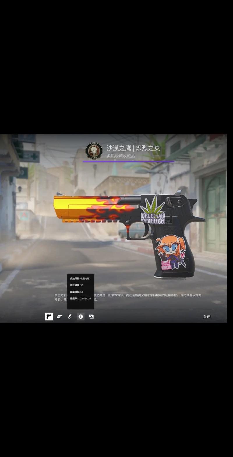 球员的硬朗