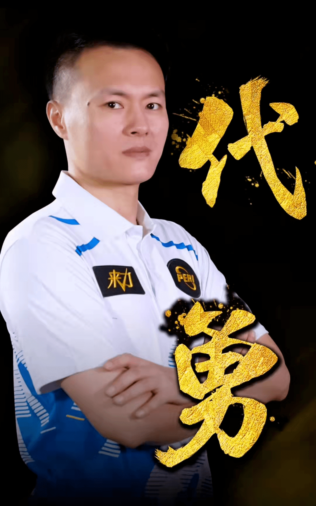 降低交换回 降低交换回