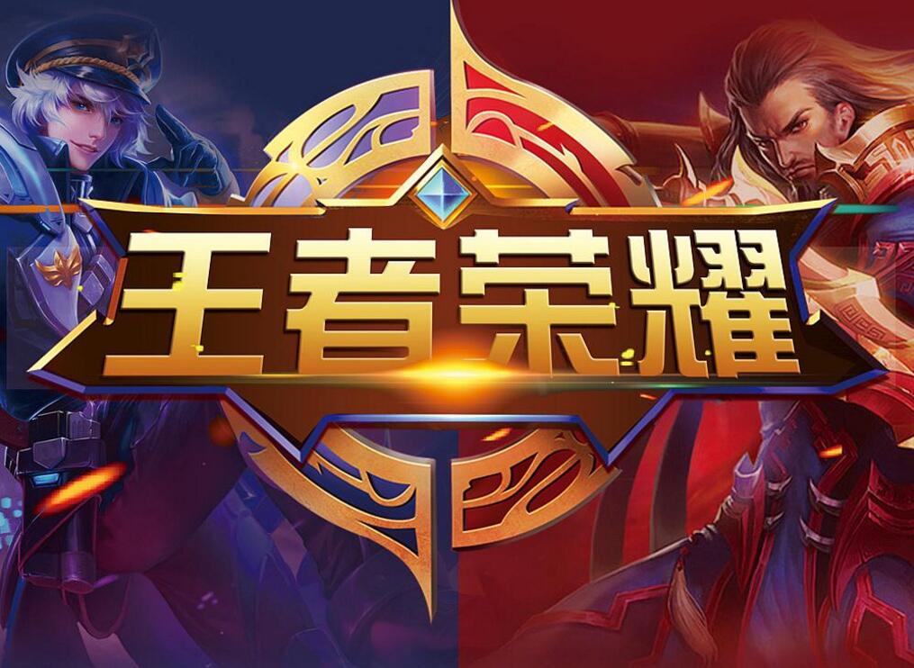 的标尺